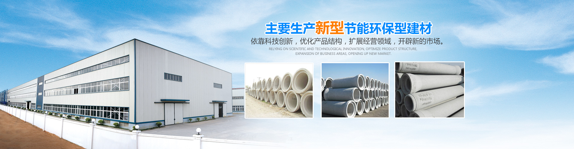 長(cháng)沙市天心區暮云街道瀟湘建材廠(chǎng)(湖南鑫領(lǐng)管業(yè))_湖南水泥管廠(chǎng)家_長(cháng)沙水泥管|混凝土管|頂管|涵管|檢查井廠(chǎng)家低價(jià)直銷(xiāo) 長(cháng)沙市天心區暮云街道瀟湘建材廠(chǎng)(湖南鑫領(lǐng)管業(yè))_湖南水泥管廠(chǎng)家_長(cháng)沙水泥管|混凝土管|頂管|涵管|檢查井廠(chǎng)家低價(jià)直銷(xiāo)